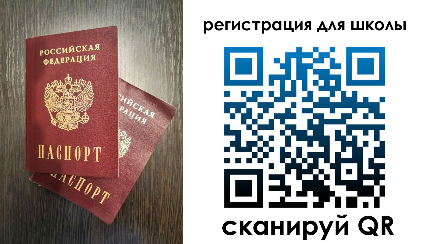 прописка поиск в Майском