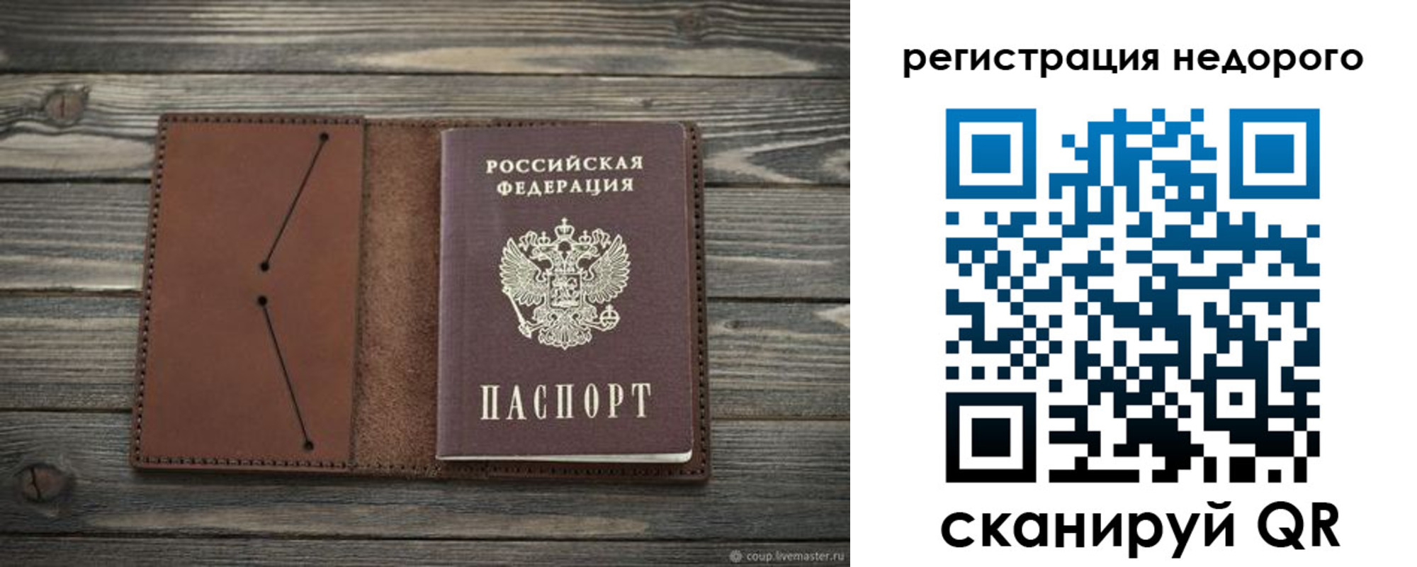 временная регистрация госуслуги в Майском