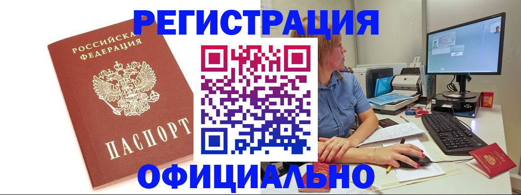 форма 3 в Майском